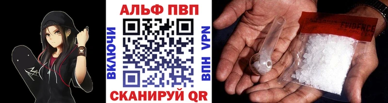 A PVP СК  Купить закладки  Сортавала 