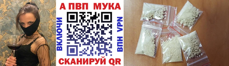 APVP VHQ Сортавала