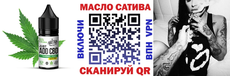 Купить  Сортавала  Печенье с ТГК марихуана 