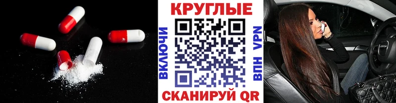 Купить закладки Сортавала Экстази круглые