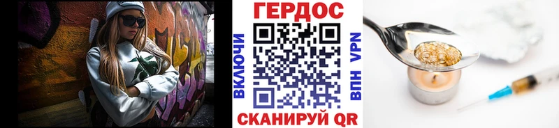 Купить где  Сортавала  Героин афганец 
