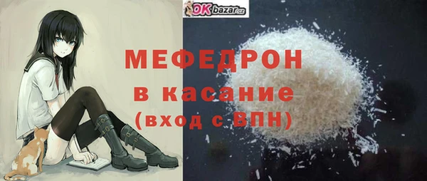 кокаин VHQ Горнозаводск