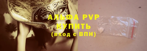 кокаин VHQ Горнозаводск