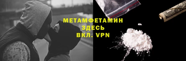 кокаин перу Горняк