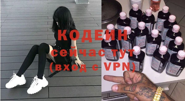 кокаин перу Горняк