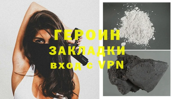 кокаин VHQ Горнозаводск