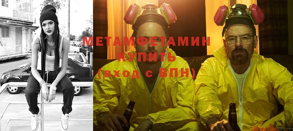 кокаин перу Горняк
