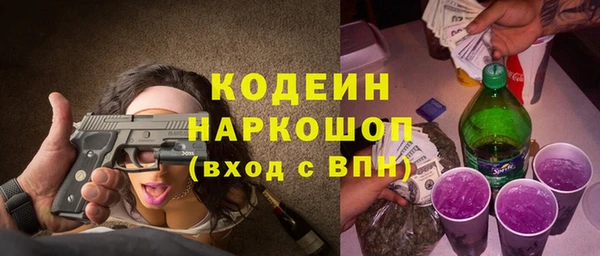 кокаин VHQ Горнозаводск