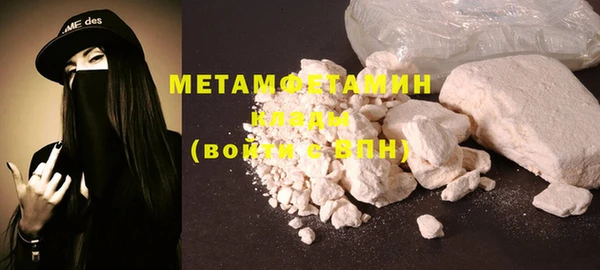 кокаин VHQ Горнозаводск