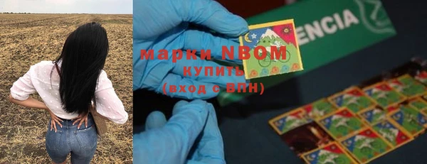 кокаин перу Горняк