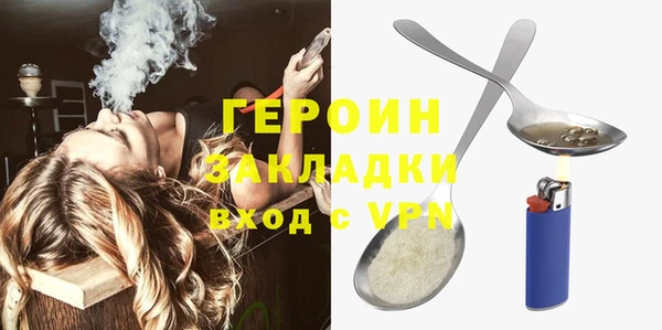кокаин перу Горняк