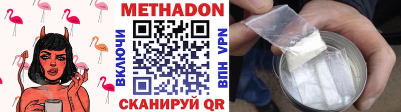 МЕТАДОН мёд Купить где Сортавала