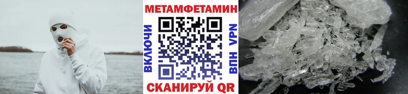 Первитин мет Сортавала