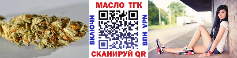Купить закладки  Сортавала  Дистиллят ТГК жижа 